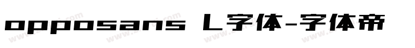 opposans L字体字体转换
